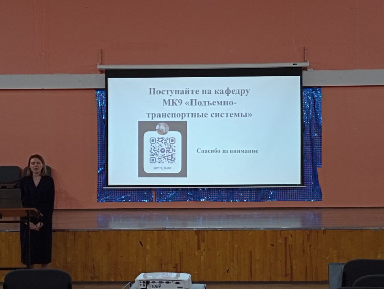 Инженер XXI века.