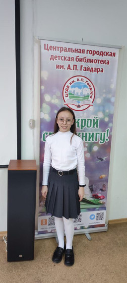 Городской конкурс чтецов "Стихами о СЕМЬЕ".