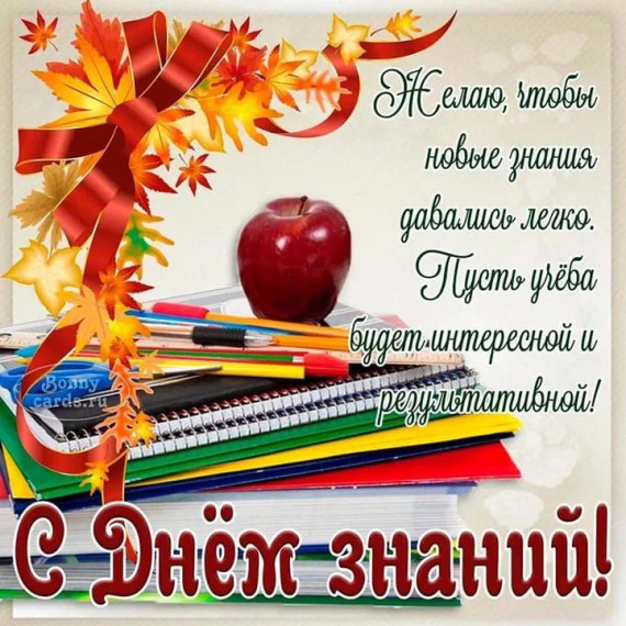 Торжественная линейка.