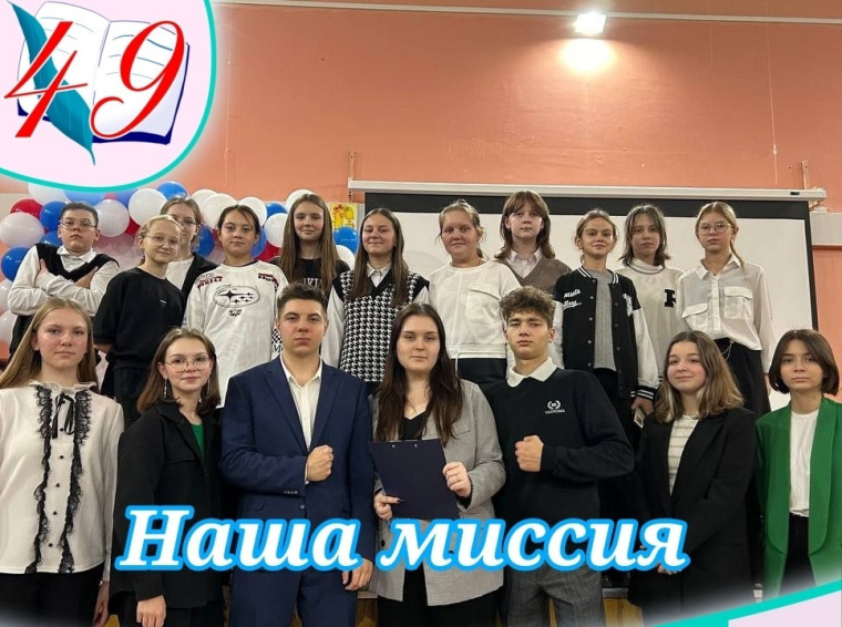 Ученическое самоуправление.