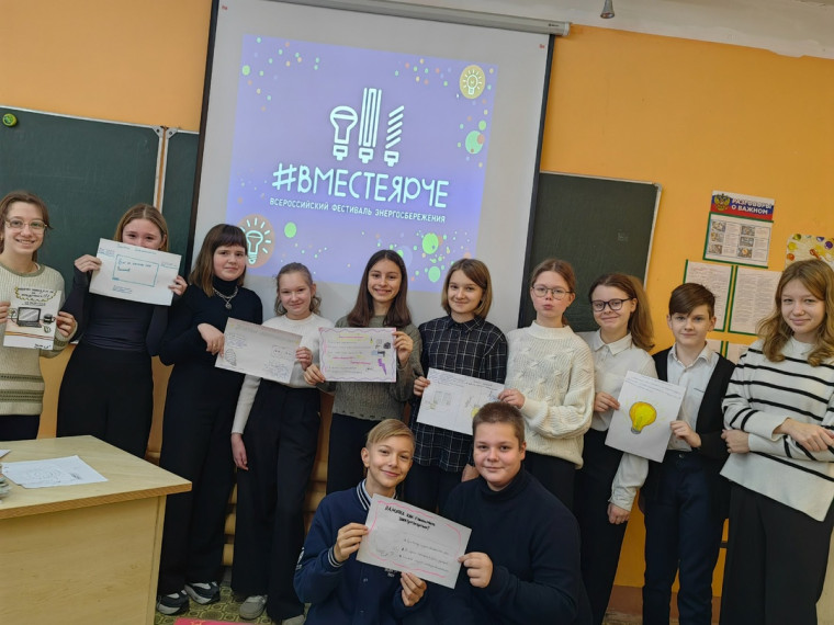 Всероссийский фестиваль #ВместеЯрче-2024.