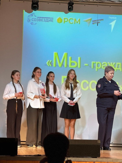 Торжественное вручение паспортов школьникам Калуги.