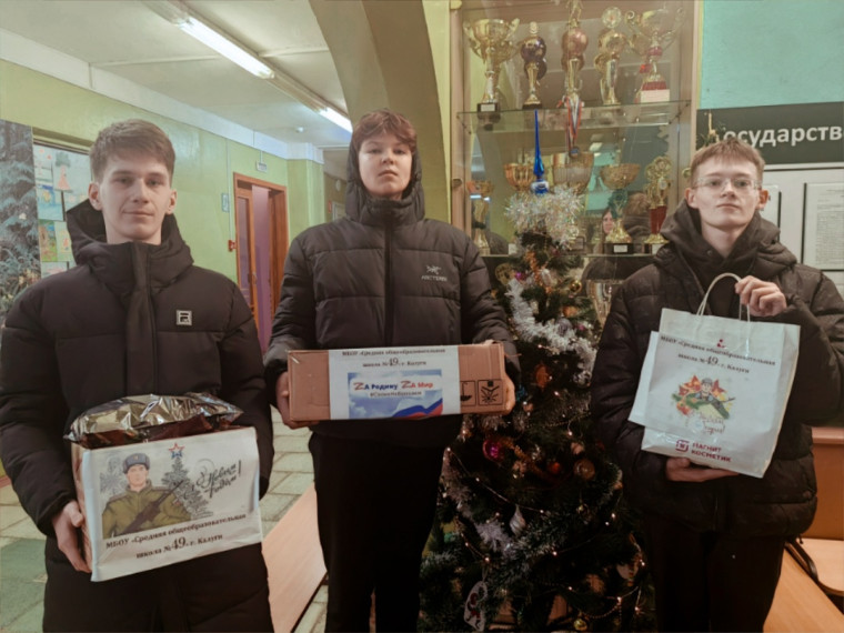 Гуманитарная помощь для наших защитников.