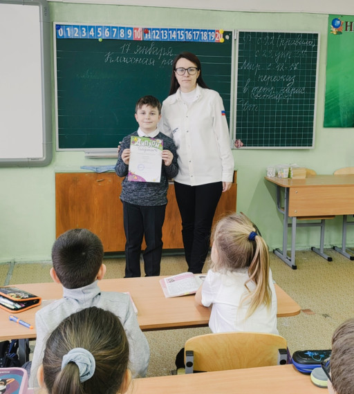 Поздравляем!.